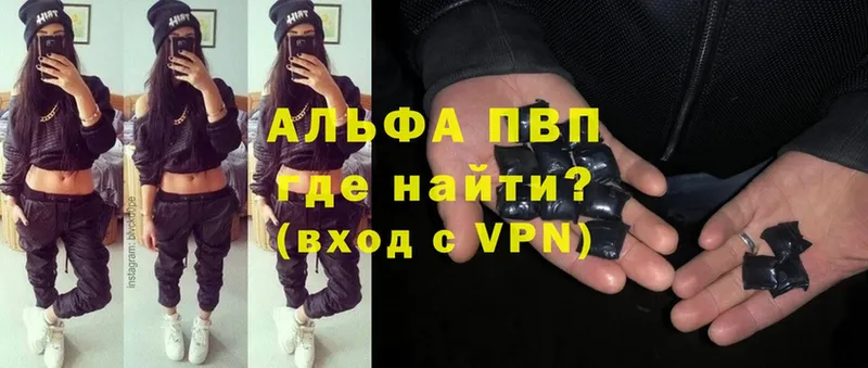 A PVP крисы CK  площадка состав  Обнинск  дарнет шоп 