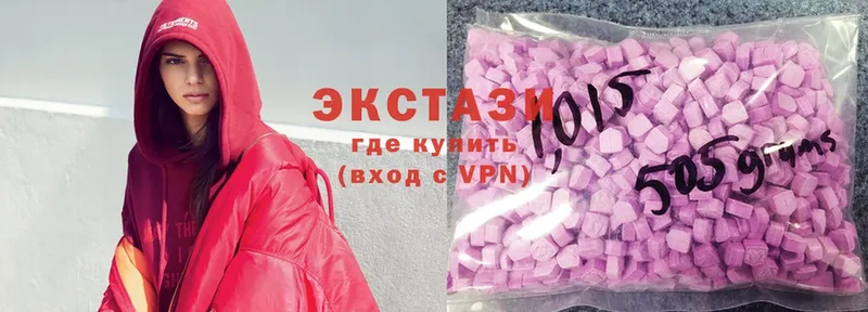 omg ТОР  купить наркоту  Обнинск  Экстази 300 mg 