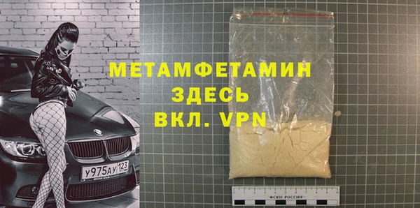 MDMA Premium VHQ Балабаново