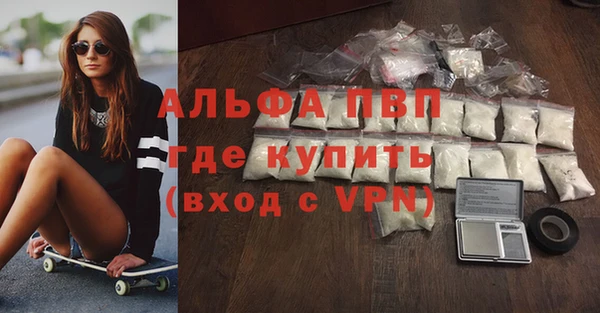 MDMA Premium VHQ Балабаново