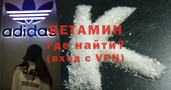 MDMA Premium VHQ Балабаново