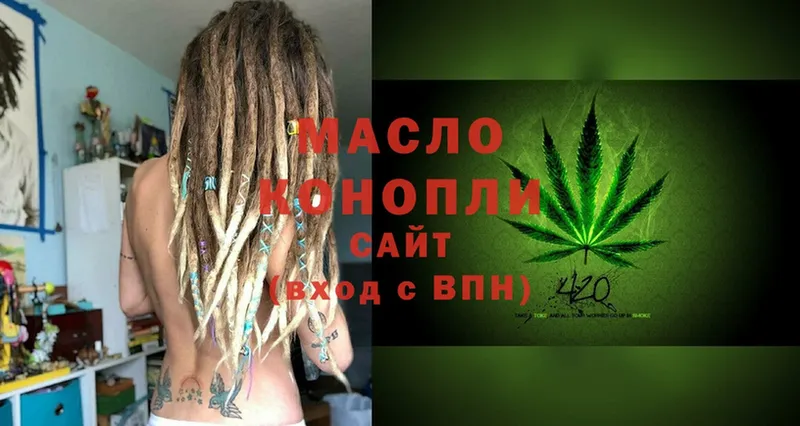 ТГК THC oil  Обнинск 